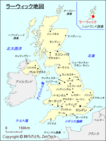 ラーウィック地図