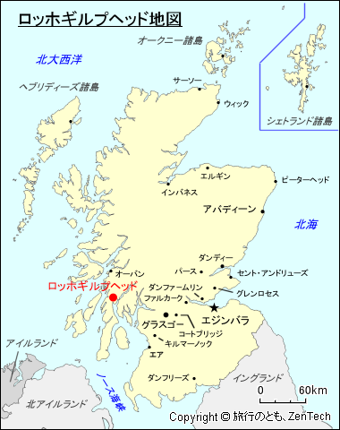 スコットランド ロッホギルプヘッド地図