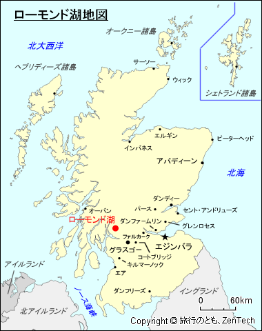 スコットランド ローモンド湖地図