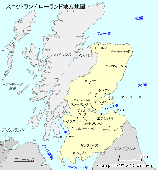 スコットランド ローランド地方地図