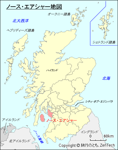 スコットランド ノース・エアシャー地図