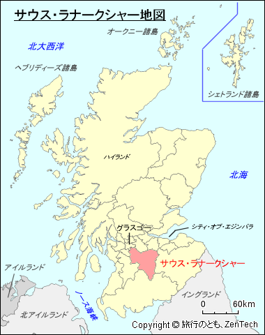 スコットランド サウス・ラナークシャー地図