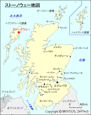 スコットランド ストーノウェー地図