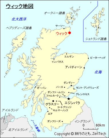 スコットランド ウィック地図