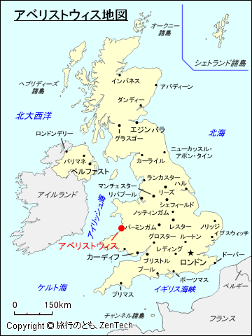 アベリストウィス地図