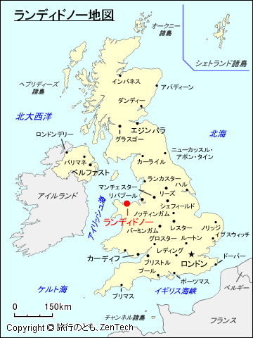 イギリスにおけるランディドノー地図