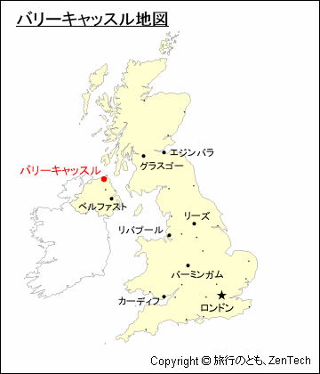 イギリスにおけるバリーキャッスル地図
