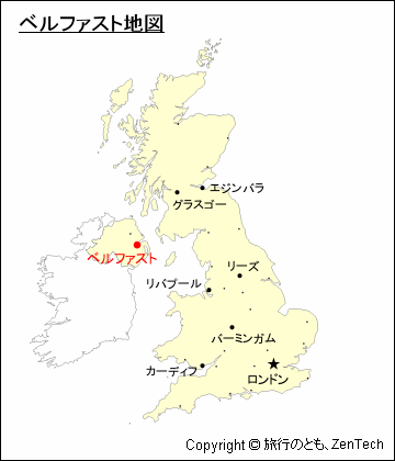 イギリスにおけるベルファストの位置地図