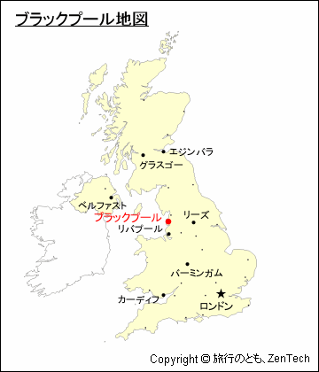 イギリスにおけるブラックプール地図