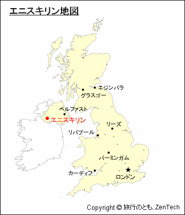 イギリスにおけるエニスキリン地図