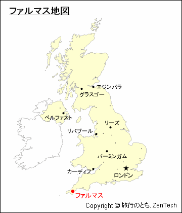 イギリスにおけるファルマス地図