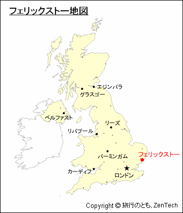 イギリスにおけるフェリックストー地図