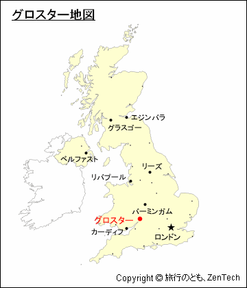 イギリスにおけるグロスター地図