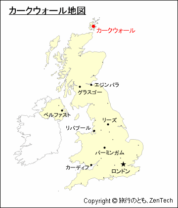 イギリスにおけるカークウォール地図