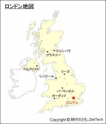 イギリス ロンドン 旅行のとも Zentech