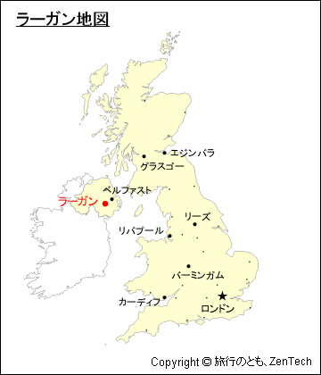 イギリスにおけるラーガン地図