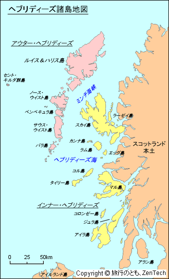 ヘブリディーズ諸島地図