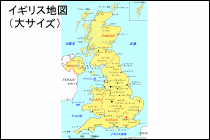 イギリス地図 旅行のとも Zentech