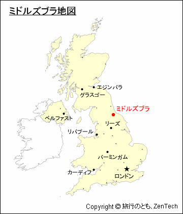 イギリスにおけるミドルズブラ地図