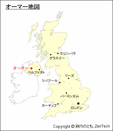 イギリスにおけるオーマー地図
