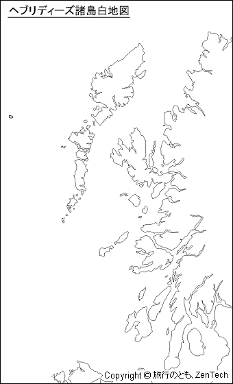 ヘブリディーズ諸島白地図