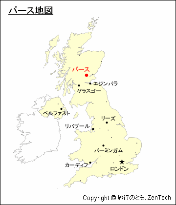 イギリスにおけるパース地図