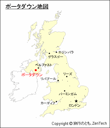イギリスにおけるポータダウン地図