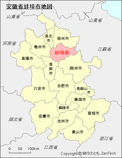 安徽省蚌埠市地図