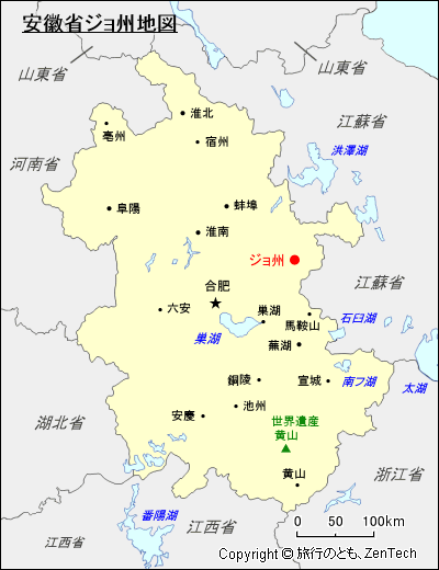 安徽省ジョ州地図