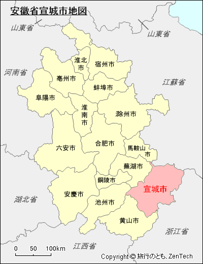 安徽省宣城市地図
