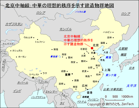 北京中軸線：中華の理想的秩序を示す建造物群地図