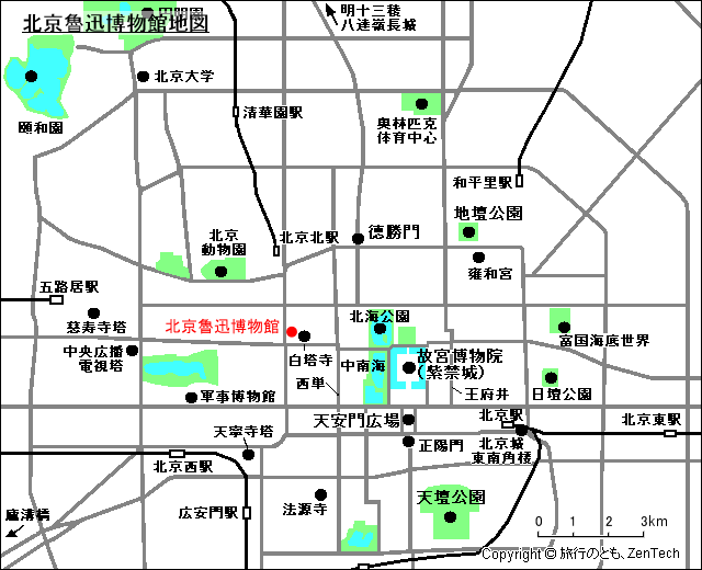 北京魯迅博物館地図