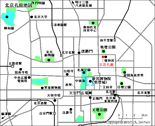 北京孔廟地図
