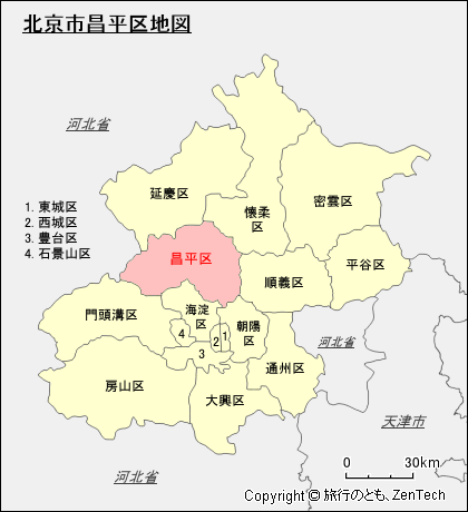 北京市昌平区地図