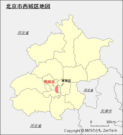 北京市西城区地図