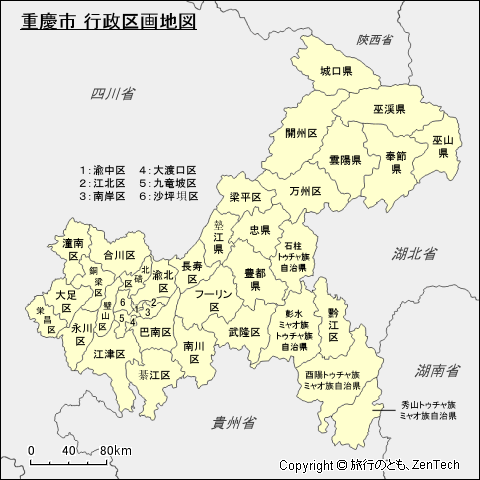 重慶市 行政区画地図