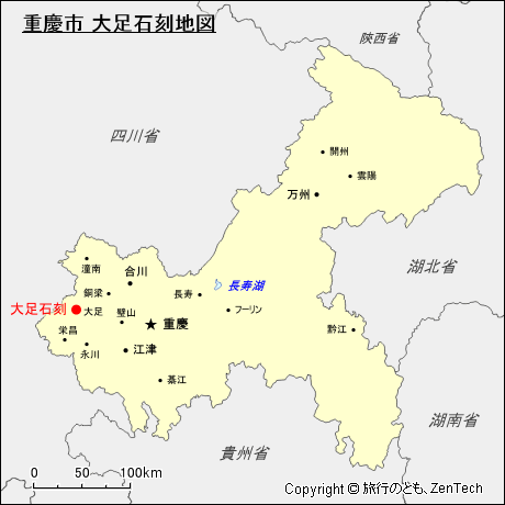 重慶市 大足石刻地図