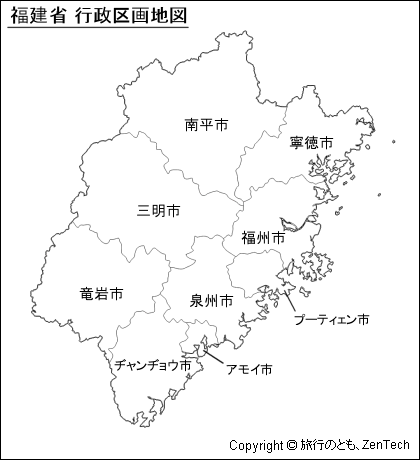 地級市名入り福建省 行政区画地図