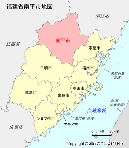 福建省南平市地図