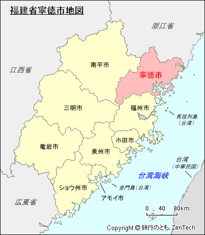 福建省寧徳市地図
