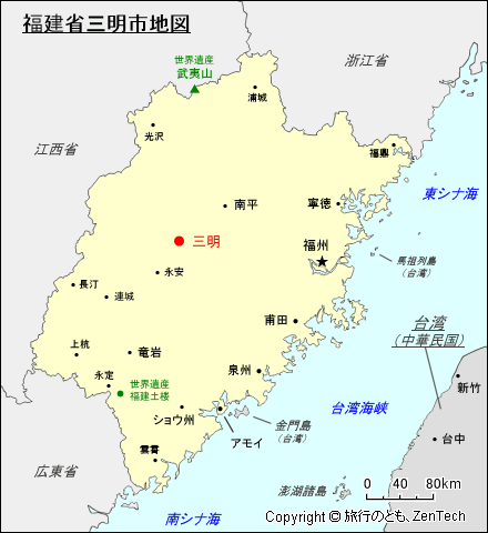 福建省三明市地図