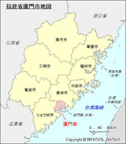 福建省廈門市地図