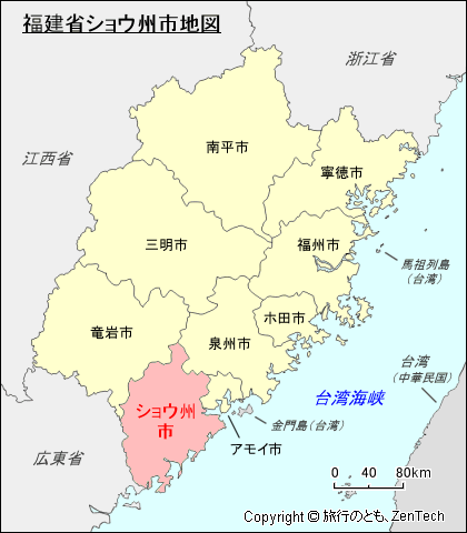 福建省ショウ州市地図