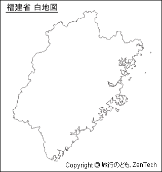 福建省 白地図（小サイズ）