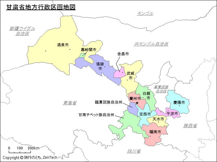 甘粛省地図 - 旅行のとも、ZenTech