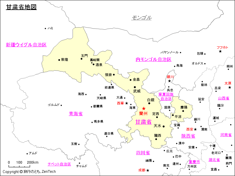 甘粛省 地図