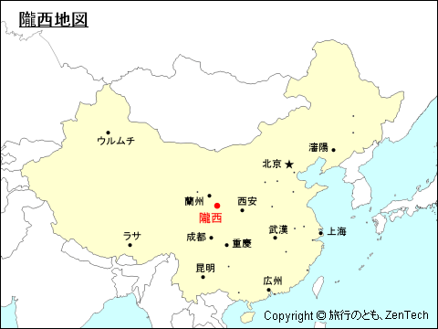 隴西地図