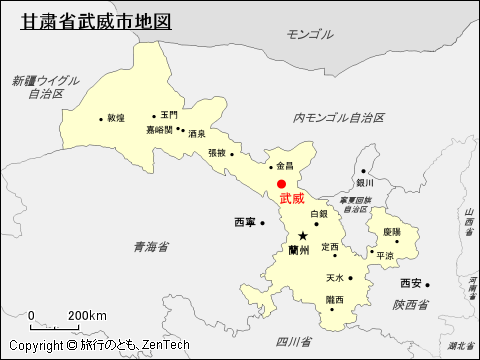 甘粛省武威市地図