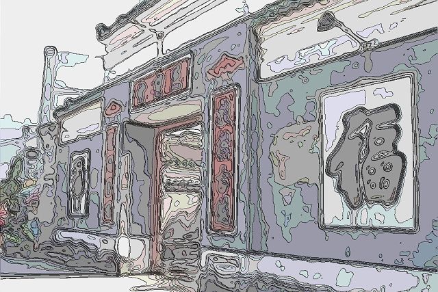 欽州市