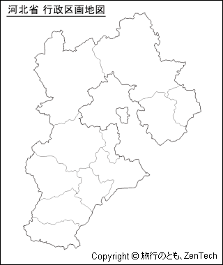 河北省 行政区画地図（中サイズ）